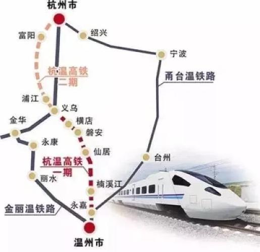 p> b>杭州至温州高速铁路 /b>,简称杭温高铁,设计时速350km/h,共分为